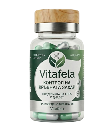 Опаковка на хранителната добавка Vitafela с 60 капсули